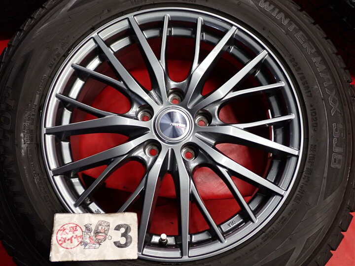 楽天市場】ダンロップ ウィンターマックス SJ8 DUNLOP WINTER MAXX SJ8 