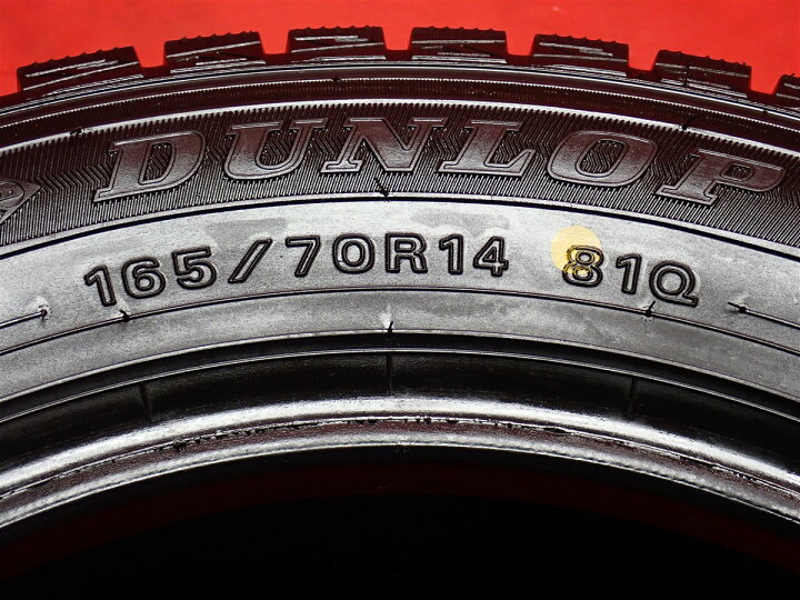 楽天市場】ダンロップ ウィンターマックス 01 WM01 DUNLOP WINTER MAXX 