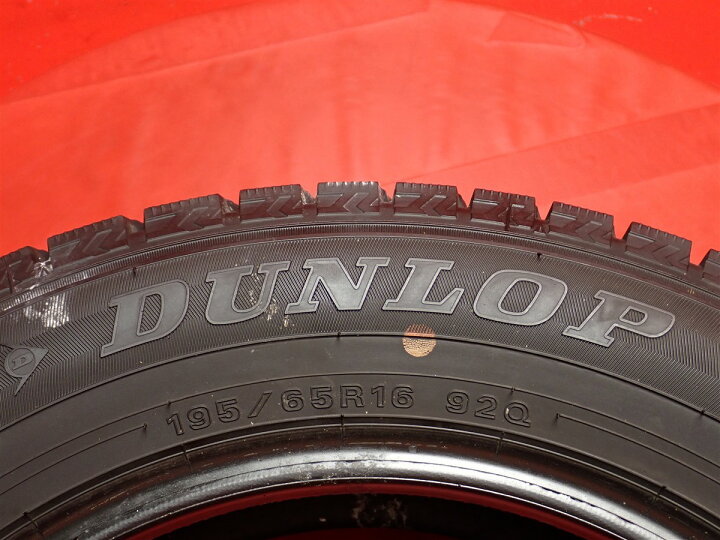 楽天市場】ダンロップ ウィンターマックス 02 WM02 DUNLOP WINTER MAXX 