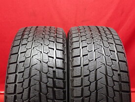 ヨコハマ アイスガード SUV G075 YOKOHAMA iceGUARD SUV G075 255/50R20 109Q Fペイス SRX エクスプローラー レンジローバー ヴェラール レンジローバー ヴォーグ