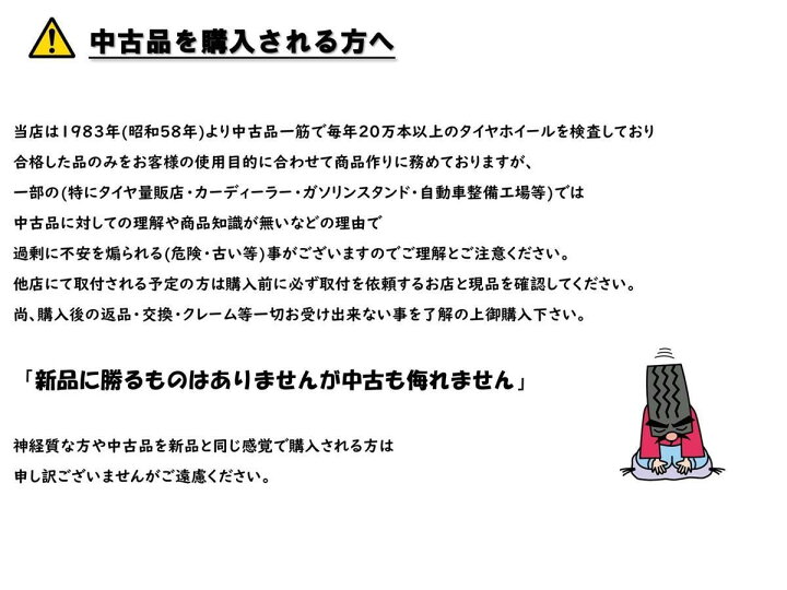 楽天市場】アジア系メーカー 格安タイヤ Asian manufacturers Price is 