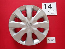 ホンダ 純正キャップ