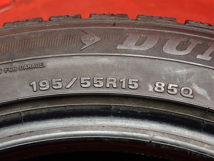 楽天市場】ダンロップ DSX-2 DUNLOP DSX-2 185/55R15 82Q 195/55R15 