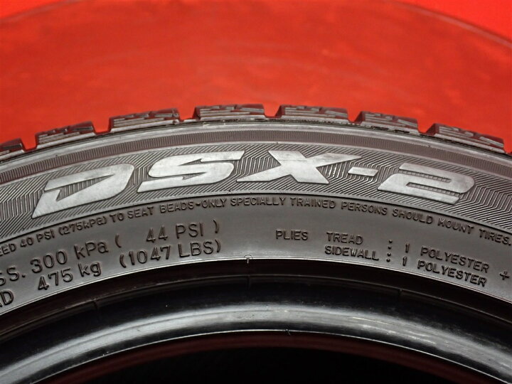 楽天市場】ダンロップ DSX-2 DUNLOP DSX-2 185/55R15 82Q 195/55R15 