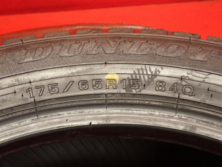 楽天市場】ダンロップ ウィンターマックス 02 WM02 DUNLOP WINTER MAXX 