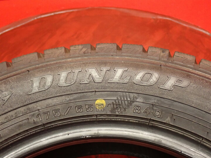 楽天市場】ダンロップ ウィンターマックス 02 WM02 DUNLOP WINTER MAXX 