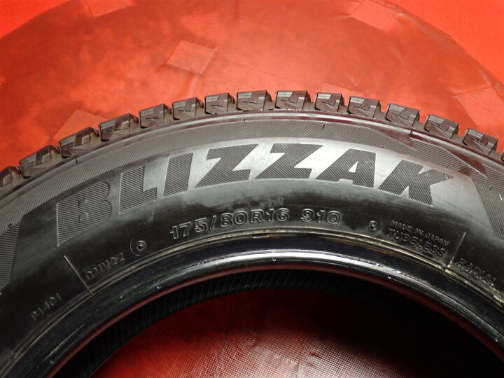 楽天市場】ブリヂストン ブリザック DM-V2 BRIDGESTONE BLIZZAK DM-V2 