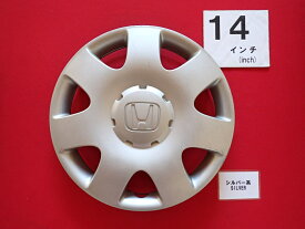 ホンダ 純正キャップ