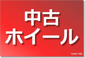 レクサス GS 450h純正オプション5スポーク 9Jx19 +51 5/114.3 ハイパーブラック