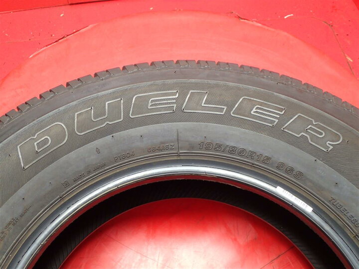 楽天市場】ブリヂストン デューラー H/T684II BRIDGESTONE DUELER H 