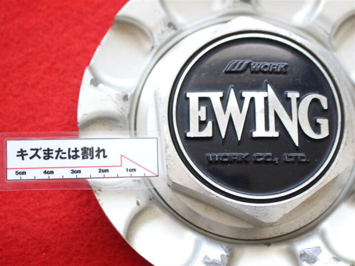 楽天市場】1枚 EWING WORK 社外 中古 ホイール センターキャップ 