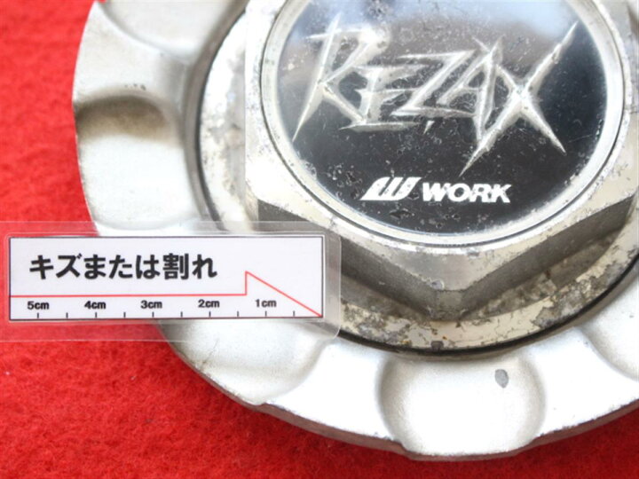 楽天市場】1枚 REZAX WORK 社外 中古 ホイール センターキャップ 