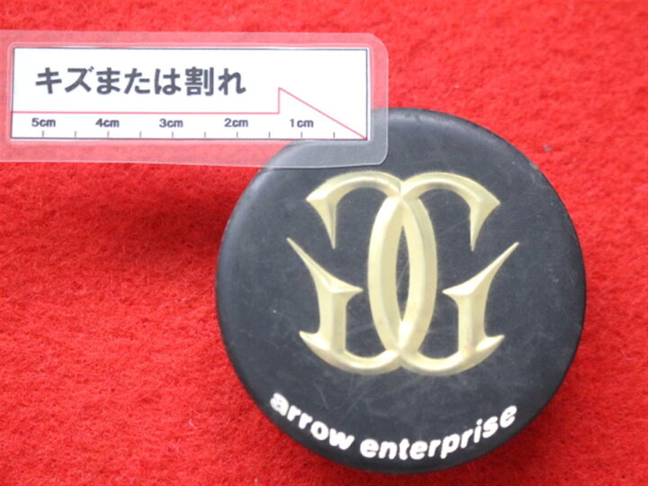 楽天市場】1枚 arrow enterprise 社外 中古 ホイール センターキャップ 