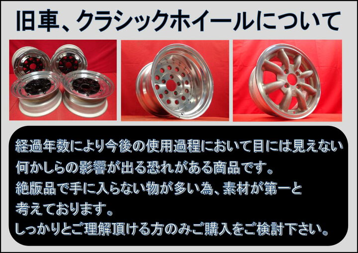 楽天市場】ロンシャン XR-4Z Kai 7/8Jx16 +35 4/114.3 ポリッシュ系 