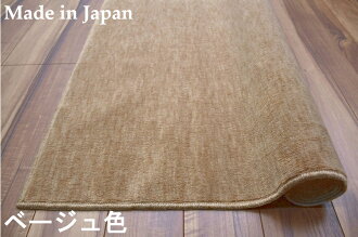 ベージュ