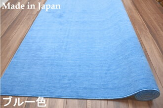 ブルー