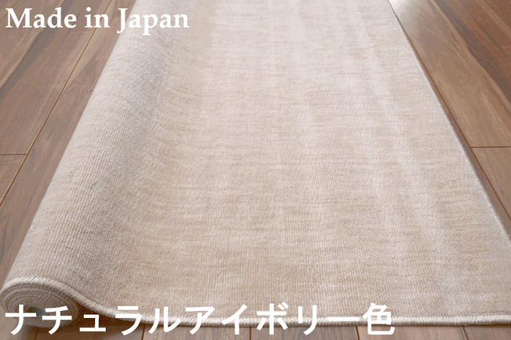 楽天市場】カーペット 本間4.5畳 ラグ 絨毯 じゅうたん 無地 楽天市場】カーペット 本間4.5畳 ラグ 絨毯 じゅうたん 無地