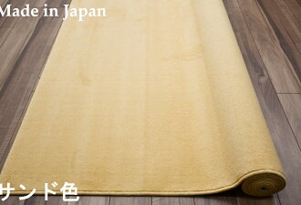 サンド