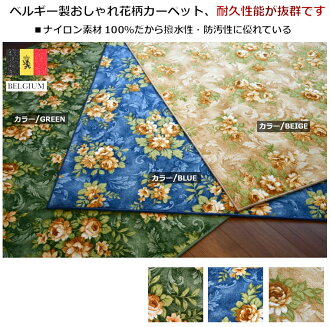リエージュ