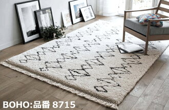BOHO:8715番