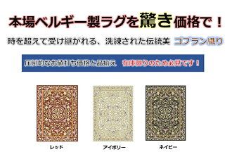 ルーバン