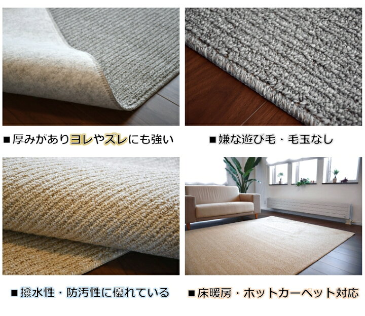 楽天市場】ダイニングラグ 3畳 三畳 カーペット 180×220 ラグ 
