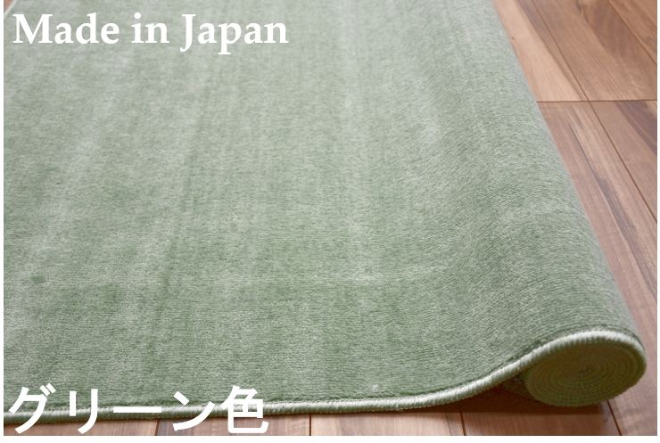 楽天市場】カーペット 本間 6畳 絨毯 じゅうたん 抗菌 防臭 人気