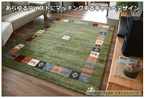 O O~  O}bg 1.5 133×190cm イ EBg Ɍ  h k Mbx fUC Ѝ݌ Caruaru yJJ133×190z  O