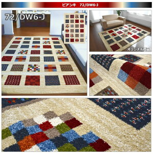 Mbx AEgbg 󂠂 O~ O}bg 1.2 120×170 イ C O  k EBg  Ɍ Mbx Ѝ݌ɁyBisAL120×170z120×170cm