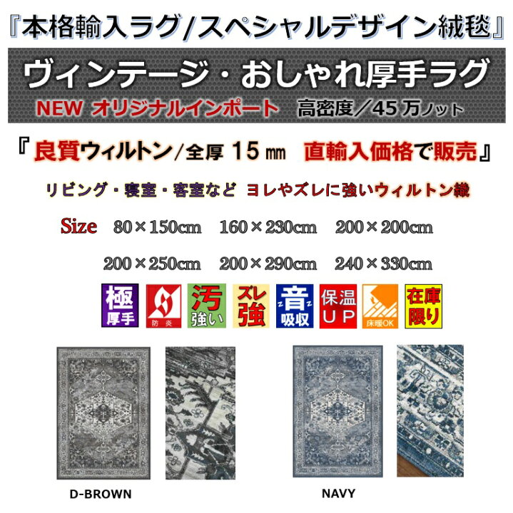 楽天市場】絨毯 じゅうたん 3畳 200×250cm ラグ おしゃれ ラグマット 