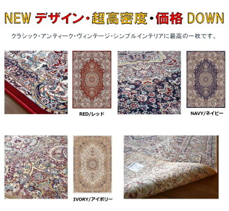 NEWジェーラ