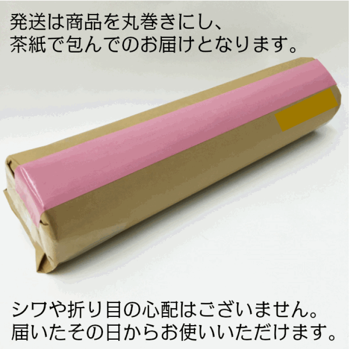 楽天市場】廊下敷き 廊下マット ロングカーペット 80×340cm 廊下 楽天市場】廊下敷き 廊下マット ロングカーペット 80×340cm 廊下