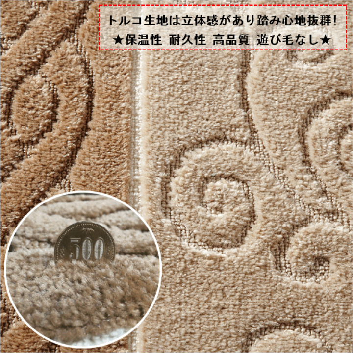 楽天市場】廊下敷き 廊下マット 80×240cm トルコ製生地使用 楽天市場】廊下敷き 廊下マット 80×240cm トルコ製生地使用