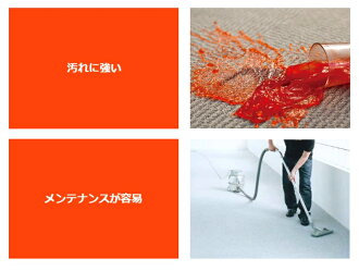 メンテナンス