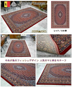 O~ J[ybg 3 200×250cm xM[ O E[ r 60mbg  Ɍ イ  NVbN  h h_j VRf bh lCr[ fBAh Ѝ݌ɁyobT