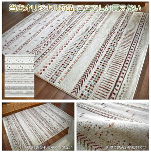 AEgbg 󂠂 O~ k O 3 200×250 cm J[ybg  イ EBg  Ɍ O}bg Mx Mbx hH Ѝ݌ y󂠂GuV[Y200x250