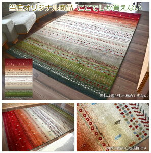 �A�E�g���b�g �󂠂� �O�~ �k�� 200×250 cm �J�[�y�b�g ������� ���イ���� �E�B���g�� ���O 3�� ���� �Ɍ� ���O�}�b�g �M���x�� �M���b�x�� �h�����H ���Ѝ݌� �y�󂠂�G�u�����V���[�Y200x250