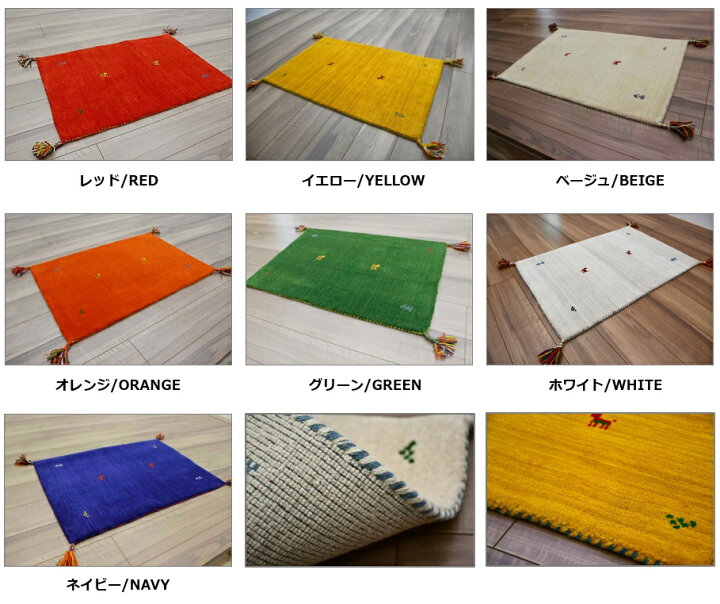 楽天市場】ギャベ ギャッベ ラグ マット 玄関マット 70×120 ウール 