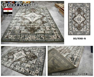 ŏIl O~ O 200×250 3 O   Ɍ J[ybg 50mbg イ _ rO CeA A  EBgD ۊ Ѝ݌ɁyGDPh200×250z 200x250cm