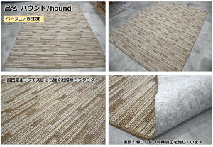 _CjO O 3 4  ͂ J[ybg O~ イ lag 炮 Y ۊ rO lC Vv ubN  x[W Ѝ݌ɁynEh220×280z 4 220×280cm