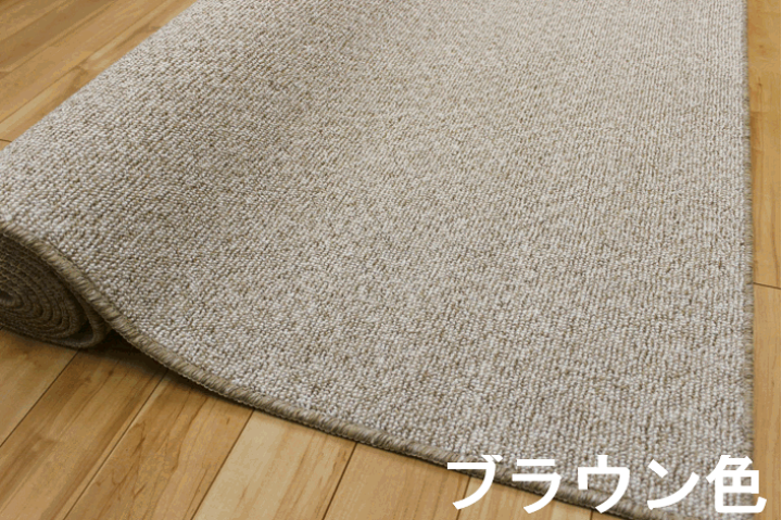 楽天市場】はっ水 撥水 防炎 カーペット 4.5畳 じゅうたん 防音 絨毯 楽天市場】はっ水 撥水 防炎 カーペット 4.5畳 じゅうたん 防音 絨毯
