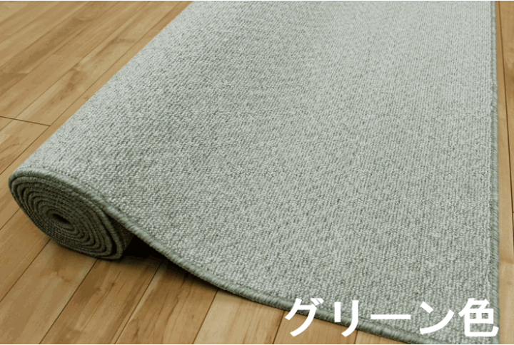 楽天市場】はっ水 撥水 防炎 カーペット 本間8畳 じゅうたん 防音 絨毯 