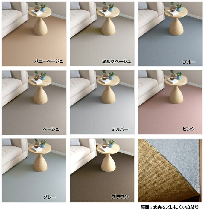 楽天市場】カーペット 4畳 220×280cm ラグ 防炎 防汚 防ダニ 絨毯 
