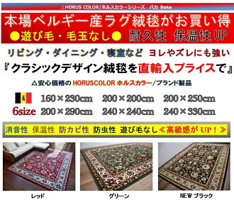 バカ