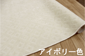 パーソル_アイボリー