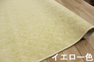 パーソル_イエロー