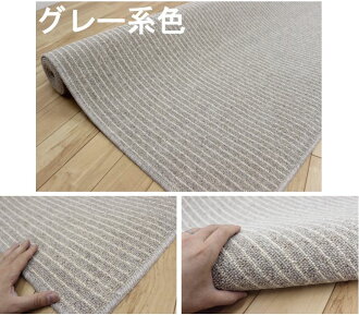 ウールが激安!日本製ウール100%防炎抗菌カーペット/じゅうたん絨毯【品名ウェリントン】6畳261×352cm
