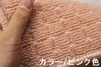 ステッチ