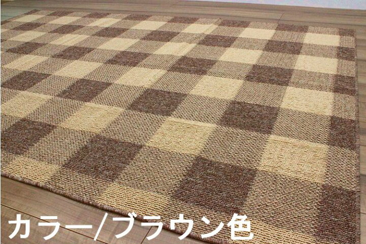 楽天市場】カーペット 6畳 ラグ じゅうたん 絨毯 抗菌 防臭 折り畳み 