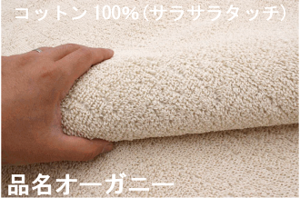 楽天市場 カーペット 6畳 コットン ラグ じゅうたん 絨毯 綿 国産 天然素材 白 アイボリー シンプル 平織り 折り畳み式 品名 モーメン オーガニー 江戸間 6畳 261 352cm 大漁カーペット 楽天市場 カーペット 6畳 コットン ラグ じゅうたん 絨毯 綿 国産 天然素材 白 アイボリー シンプル 平織り 折り畳み式 品名 モーメン オーガニー 江戸間 6畳 261 352cm 大漁カーペット